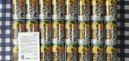 Twitter懸賞で「アサヒもぎたて新鮮レモン」24本が当選しました！