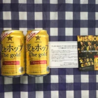 麦とホップ「THE GOLD MISSION」キャンペーンに当選しました！
