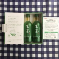 キリンの新しくなった「生茶」が当選しました！