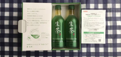 キリンの新しくなった「生茶」が当選しました！