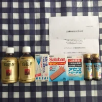 ユンケルの懸賞でWチャンス「佐藤製薬賞品詰め合わせ」が当選!
