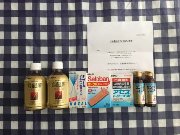 ユンケルの懸賞でWチャンス「佐藤製薬賞品詰め合わせ」が当選！