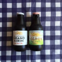 先着懸賞で「グランドキリン うららかをる」引換クーポンが当選しました！