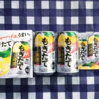 アサヒ「もぎたて新鮮レモン」モニター懸賞に当選しました！