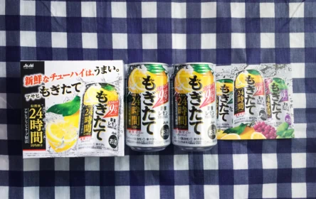 アサヒ「もぎたて新鮮レモン」モニター懸賞に当選しました！