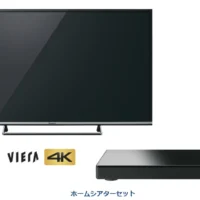 パナソニック4Kテレビ＆ホームシアターボードが当たる高額懸賞！