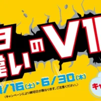 100万円相当分のハワイ旅行が当たる、ダイハツのケタ違いの懸賞！