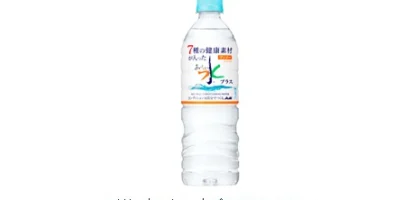 プレモノで新商品「アサヒ おいしい水 プラス」引換クーポンが当選！