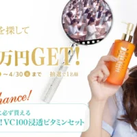 現金100万円&必ずもらえる豪華懸賞キャンペーン!