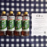 リニューアルしたアサヒ「十六茶ダブル」のモニター当選！