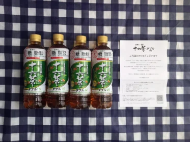 リニューアルしたアサヒ「十六茶ダブル」のモニター当選！
