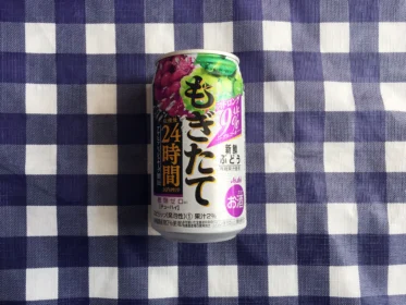 Twitter懸賞で「アサヒもぎたて」引換えクーポン券が当選しました!
