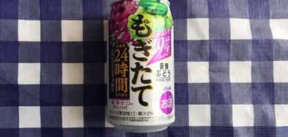 Twitter懸賞で「アサヒもぎたて」引換えクーポン券が当選しました！
