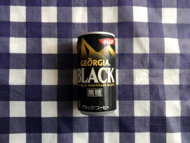 プレモノで 「ジョージア ブラック」 引換えクーポンが当選しました！
