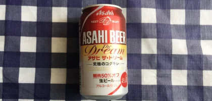 アサヒ ザ・ドリーム友達紹介キャンペーンで引換クーポンをGET！