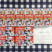 モニプラで「さくさくパンダ」10個が当選しました！