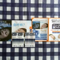 先着懸賞で「ブリーズライト」が当選しました！