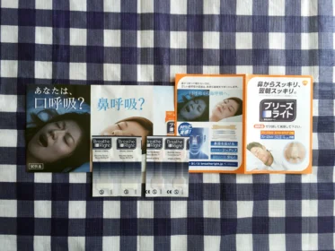 先着懸賞で「ブリーズライト」が当選しました！