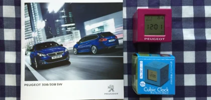 プジョーの体感試乗キャンペーンで「PEUGEOT CLOCK」を頂きました！