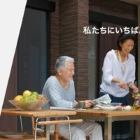 1,000万円分の新築資金が当たる超高額懸賞!