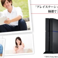 プレイステーション4 ジェットブラックが当たるゲーム懸賞!
