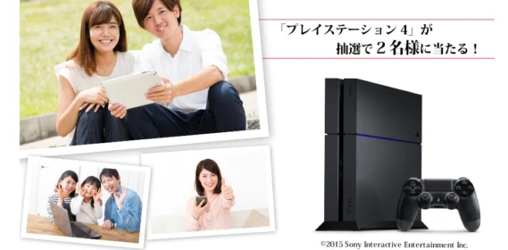 プレイステーション4 ジェットブラックが当たるゲーム懸賞！