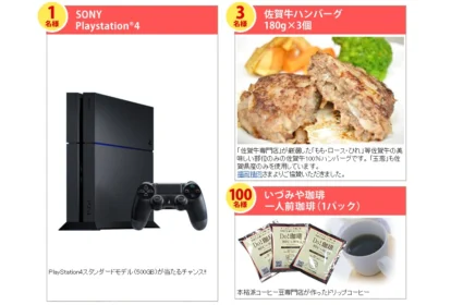 佐賀牛の通販 さがファン 九州・佐賀県のグルメな特産品をお取り寄せ ネット通販 ショッピング