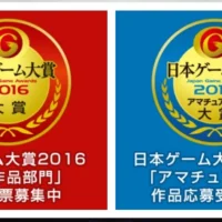 プレステ4、Vita、Wii U、NEW 3DS、Xbox Oneが当たる豪華ゲーム機懸賞！