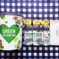 Twitter懸賞で新GREEN DA・KA・RA＆特製缶が当選しました！