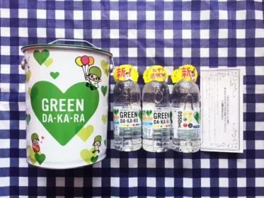 Twitter懸賞で新GREEN DA・KA・RA&特製缶が当選しました!