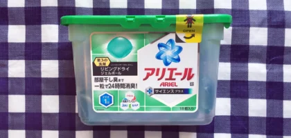 プレモノでP&G「アリエール リビングドライジェルボール」が当選！