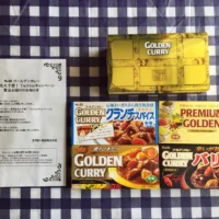 Twitter懸賞で「ゴールデンカレー食べ比べセット」が当選！