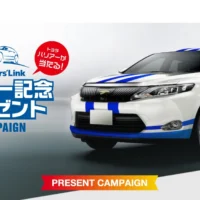 TOYOTAのクロスオーバーSUV「ハリアー」が当たる自動車懸賞
