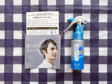 マンダム「スカルプケアサプリ」が当選しました！