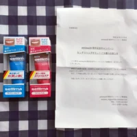 セッチマ日本上陸50周年記念キャンペーンに当選!!