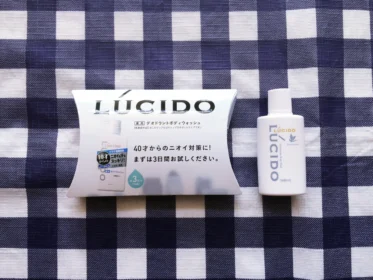 LUCIDOの先着懸賞で「薬用デオドラントボディウォッシュ」が当選!