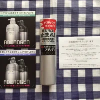 資生堂の懸賞で「アデノゲン 薬用スカルプトニック」が当選！