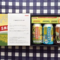 Twitter懸賞で「スミノフ コーヒー味」他フレーバーセットが当選！