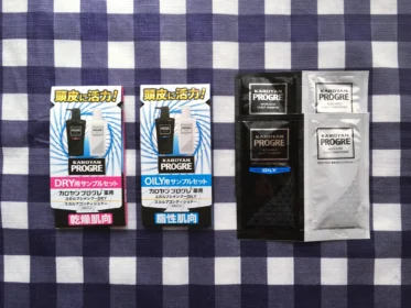 発毛促進「カロヤンプログレ薬用シャンプー」サンプルが当選!