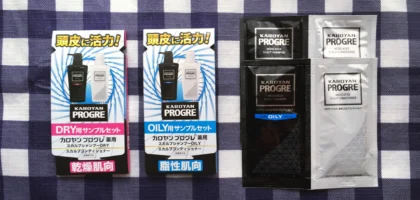 発毛促進「カロヤンプログレ薬用シャンプー」サンプルが当選！
