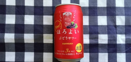 サントリー「ほろよい」の大量当選無料引き換えクーポンが当選！