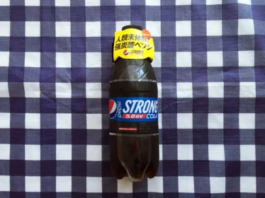 プレモノで強炭酸ペプシ「ペプシストロング5.0GV」が当選！