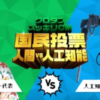 ルンバやソニー4Kテレビが当たるクロレッツの豪華家電懸賞！