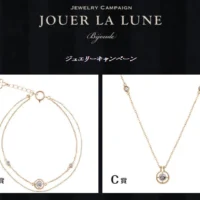 亀梨くんCM着用モデルジュエリーが35名に当たる貴金属懸賞！