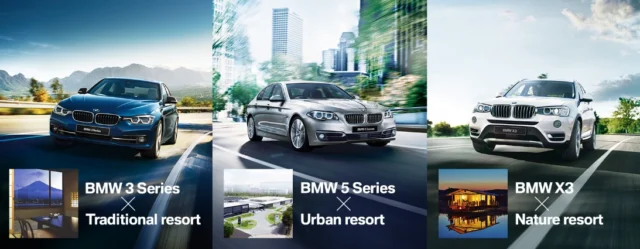 BMW 3、BMW 5、BMW X3で行く、3つの特別なモニター旅行懸賞！