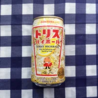 サントリー 「トリスハイボール缶」のコンビニ引換クーポンが当選！