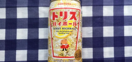 サントリー 「トリスハイボール缶」のコンビニ引換クーポンが当選！