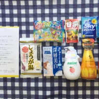 クイズに答えて「クラシエ商品詰め合わせセット」が当選しました！