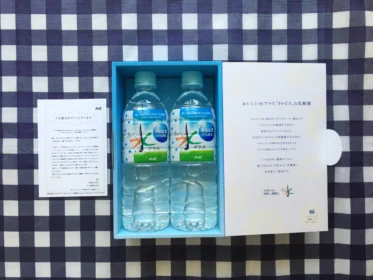 Twitter懸賞で「おいしい水プラス カルピス」が当選しました！