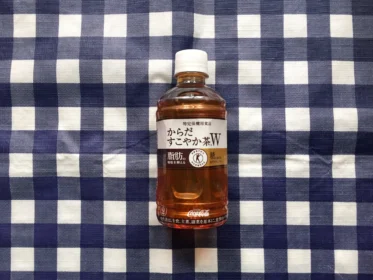 プレモノ懸賞で「からだすこやか茶W」の引換クーポンが当選！